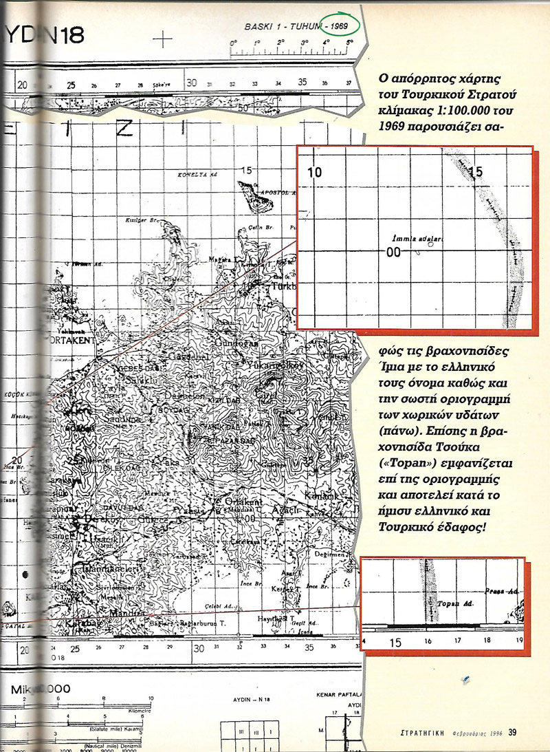 Τουρκικός χάρτης του 1969 που αποδεικνύει ότι τα Ίμια είναι ελληνικά - Φωτογραφία 8