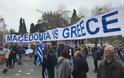 ΖΩΝΤΑΝΗ ΜΕΤΑΔΟΣΗ του συλλαλητηρίου της Αθήνας για τη Μακεδονία