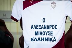 Ο Αλέξανδρος μιλούσε Ελληνικά - Η ομάδα της Λάρισας έστειλε το δικό της μήνυμα χθες [photos]