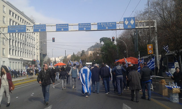 Το συλλαλητήριο για την ΜΑΚΕΔΟΝΙΑ στο Σύνταγμα μέσα από φωτογραφίες - Φωτογραφία 10