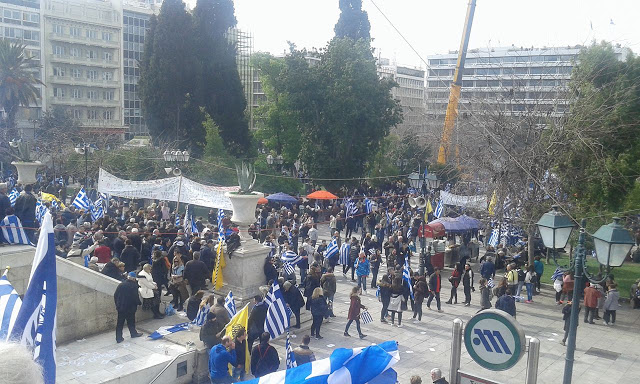 Το συλλαλητήριο για την ΜΑΚΕΔΟΝΙΑ στο Σύνταγμα μέσα από φωτογραφίες - Φωτογραφία 14