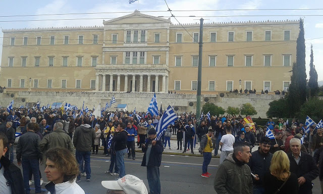 Το συλλαλητήριο για την ΜΑΚΕΔΟΝΙΑ στο Σύνταγμα μέσα από φωτογραφίες - Φωτογραφία 15