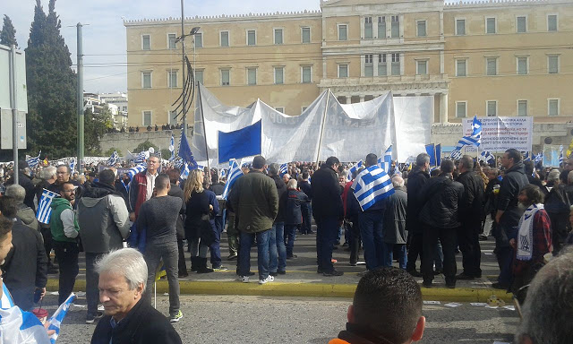 Το συλλαλητήριο για την ΜΑΚΕΔΟΝΙΑ στο Σύνταγμα μέσα από φωτογραφίες - Φωτογραφία 22