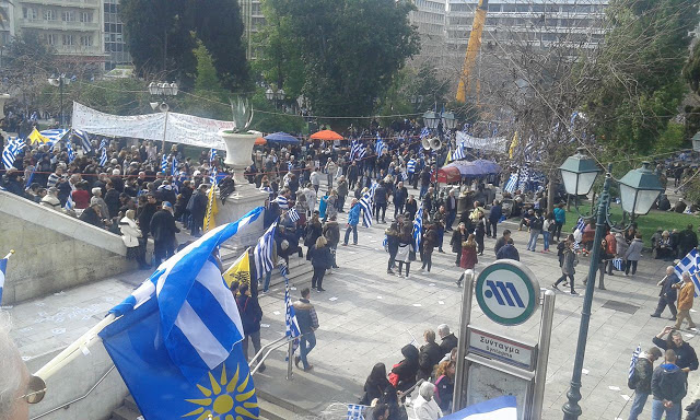 Το συλλαλητήριο για την ΜΑΚΕΔΟΝΙΑ στο Σύνταγμα μέσα από φωτογραφίες - Φωτογραφία 24