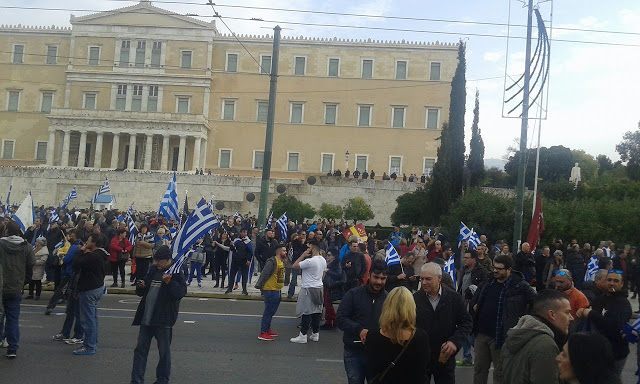 Το συλλαλητήριο για την ΜΑΚΕΔΟΝΙΑ στο Σύνταγμα μέσα από φωτογραφίες - Φωτογραφία 26