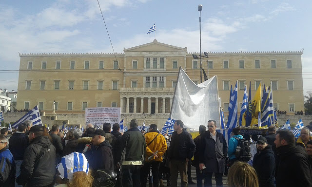 Το συλλαλητήριο για την ΜΑΚΕΔΟΝΙΑ στο Σύνταγμα μέσα από φωτογραφίες - Φωτογραφία 30