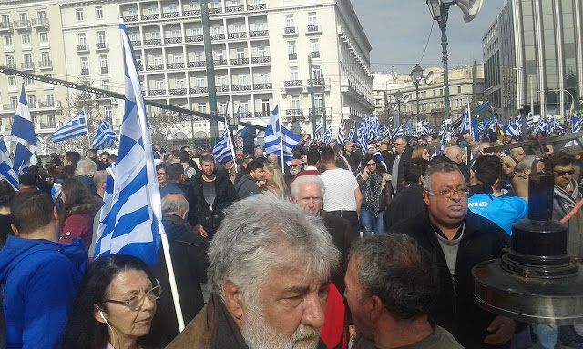 Το συλλαλητήριο για την ΜΑΚΕΔΟΝΙΑ στο Σύνταγμα μέσα από φωτογραφίες - Φωτογραφία 4