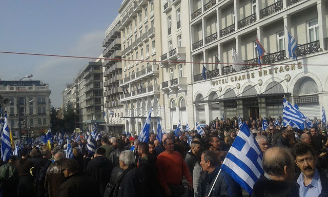 Το συλλαλητήριο για την ΜΑΚΕΔΟΝΙΑ στο Σύνταγμα μέσα από φωτογραφίες - Φωτογραφία 5