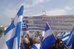 Το συλλαλητήριο για την ΜΑΚΕΔΟΝΙΑ στο Σύνταγμα μέσα από φωτογραφίες