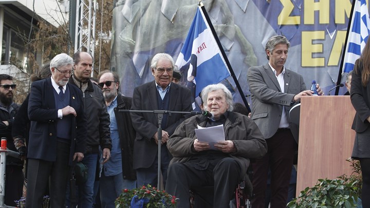 Η ομιλία του Μίκη Θεοδωράκη στο συλλαλητήριο: Μίλησαν οι Έλληνες ενωμένοι - Δημοψήφισμα αν θέλουν να αλλάξουν το όνομα - Φωτογραφία 1