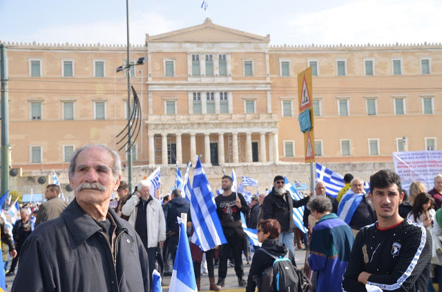 Συλλαλητήριο Αθήνα: Πλήθος κόσμου στο Σύνταγμα για την Μακεδονία (ΦΩΤΟ) - Φωτογραφία 1