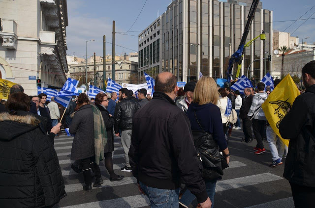 Συλλαλητήριο Αθήνα: Πλήθος κόσμου στο Σύνταγμα για την Μακεδονία (ΦΩΤΟ) - Φωτογραφία 10
