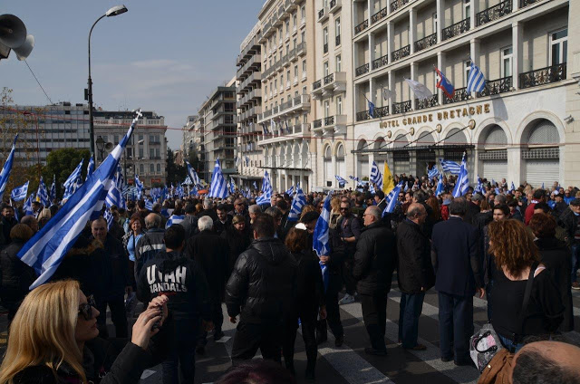 Συλλαλητήριο Αθήνα: Πλήθος κόσμου στο Σύνταγμα για την Μακεδονία (ΦΩΤΟ) - Φωτογραφία 11