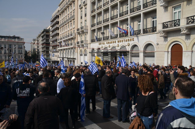 Συλλαλητήριο Αθήνα: Πλήθος κόσμου στο Σύνταγμα για την Μακεδονία (ΦΩΤΟ) - Φωτογραφία 12