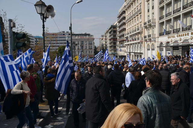 Συλλαλητήριο Αθήνα: Πλήθος κόσμου στο Σύνταγμα για την Μακεδονία (ΦΩΤΟ) - Φωτογραφία 13
