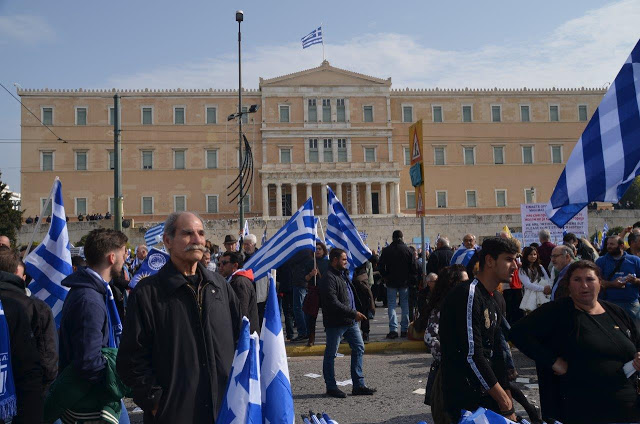 Συλλαλητήριο Αθήνα: Πλήθος κόσμου στο Σύνταγμα για την Μακεδονία (ΦΩΤΟ) - Φωτογραφία 15