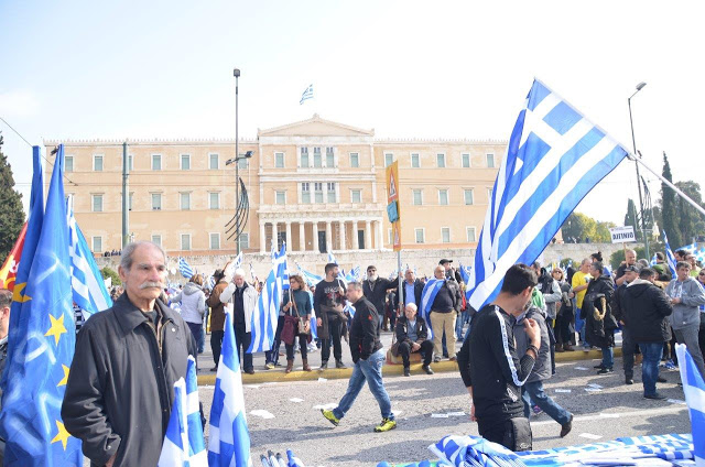 Συλλαλητήριο Αθήνα: Πλήθος κόσμου στο Σύνταγμα για την Μακεδονία (ΦΩΤΟ) - Φωτογραφία 16