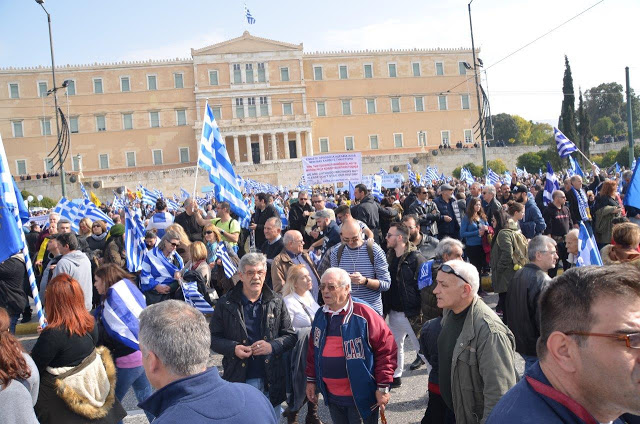 Συλλαλητήριο Αθήνα: Πλήθος κόσμου στο Σύνταγμα για την Μακεδονία (ΦΩΤΟ) - Φωτογραφία 17