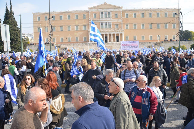 Συλλαλητήριο Αθήνα: Πλήθος κόσμου στο Σύνταγμα για την Μακεδονία (ΦΩΤΟ) - Φωτογραφία 18