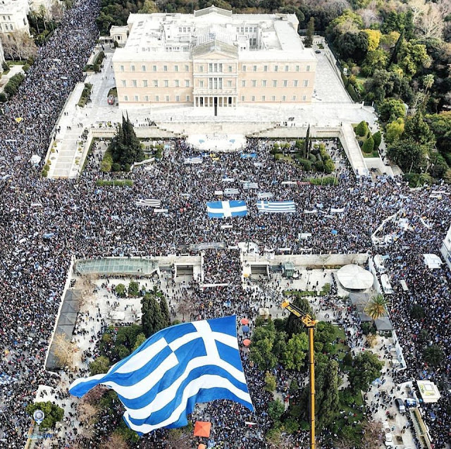 Συλλαλητήριο Αθήνα: Πλήθος κόσμου στο Σύνταγμα για την Μακεδονία (ΦΩΤΟ) - Φωτογραφία 2