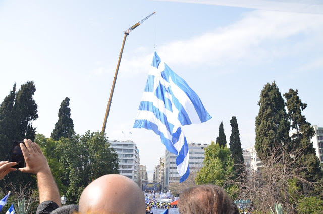 Συλλαλητήριο Αθήνα: Πλήθος κόσμου στο Σύνταγμα για την Μακεδονία (ΦΩΤΟ) - Φωτογραφία 22