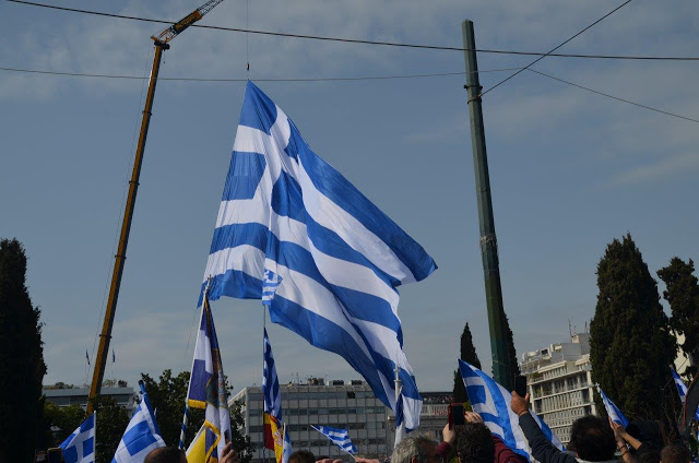 Συλλαλητήριο Αθήνα: Πλήθος κόσμου στο Σύνταγμα για την Μακεδονία (ΦΩΤΟ) - Φωτογραφία 25