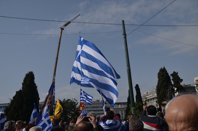 Συλλαλητήριο Αθήνα: Πλήθος κόσμου στο Σύνταγμα για την Μακεδονία (ΦΩΤΟ) - Φωτογραφία 27