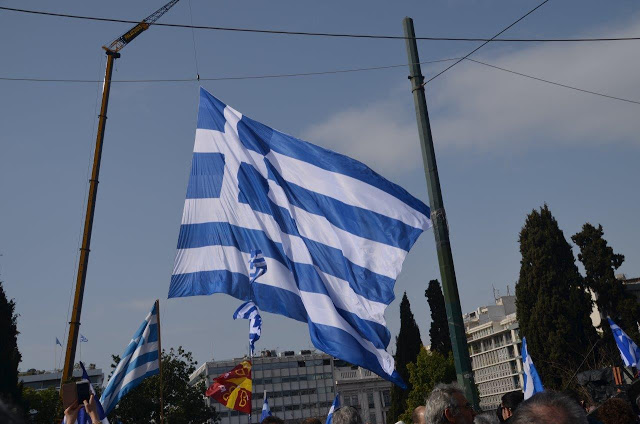 Συλλαλητήριο Αθήνα: Πλήθος κόσμου στο Σύνταγμα για την Μακεδονία (ΦΩΤΟ) - Φωτογραφία 3