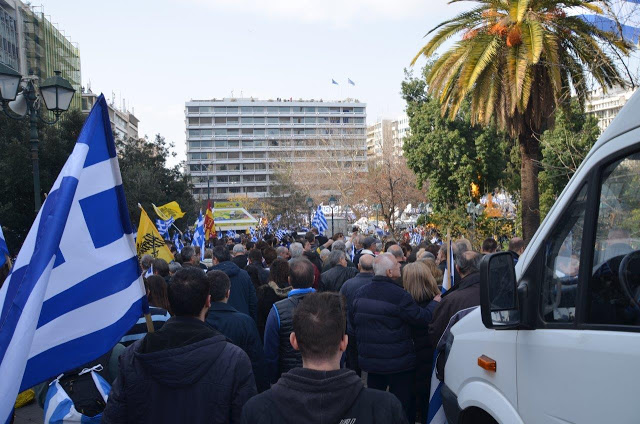 Συλλαλητήριο Αθήνα: Πλήθος κόσμου στο Σύνταγμα για την Μακεδονία (ΦΩΤΟ) - Φωτογραφία 31