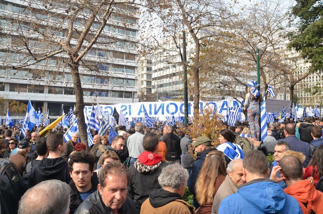 Συλλαλητήριο Αθήνα: Πλήθος κόσμου στο Σύνταγμα για την Μακεδονία (ΦΩΤΟ) - Φωτογραφία 36