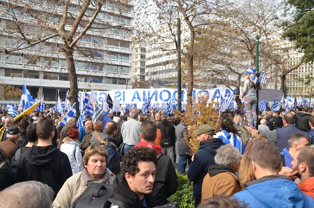 Συλλαλητήριο Αθήνα: Πλήθος κόσμου στο Σύνταγμα για την Μακεδονία (ΦΩΤΟ) - Φωτογραφία 37