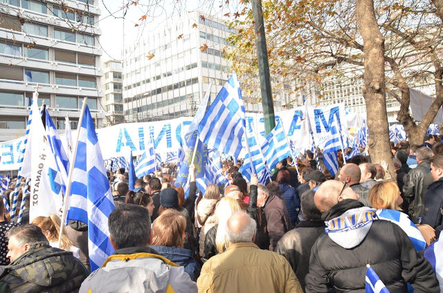 Συλλαλητήριο Αθήνα: Πλήθος κόσμου στο Σύνταγμα για την Μακεδονία (ΦΩΤΟ) - Φωτογραφία 38
