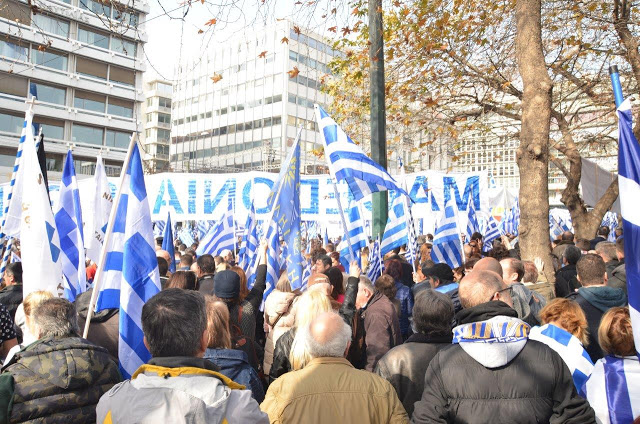 Συλλαλητήριο Αθήνα: Πλήθος κόσμου στο Σύνταγμα για την Μακεδονία (ΦΩΤΟ) - Φωτογραφία 39