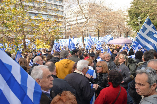 Συλλαλητήριο Αθήνα: Πλήθος κόσμου στο Σύνταγμα για την Μακεδονία (ΦΩΤΟ) - Φωτογραφία 4