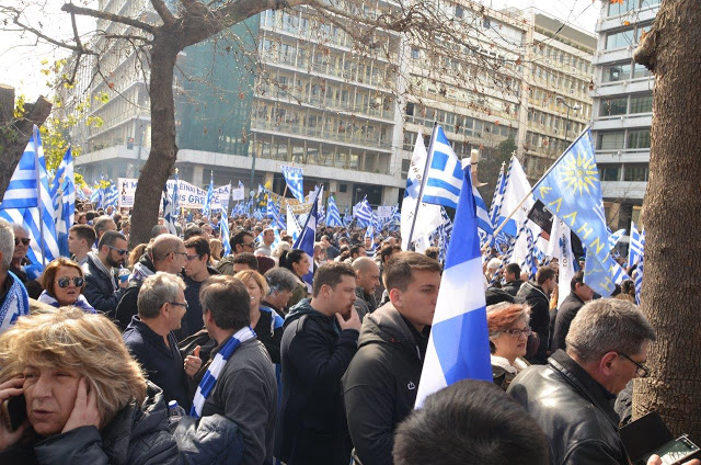 Συλλαλητήριο Αθήνα: Πλήθος κόσμου στο Σύνταγμα για την Μακεδονία (ΦΩΤΟ) - Φωτογραφία 41