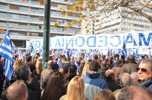 Συλλαλητήριο Αθήνα: Πλήθος κόσμου στο Σύνταγμα για την Μακεδονία (ΦΩΤΟ) - Φωτογραφία 42