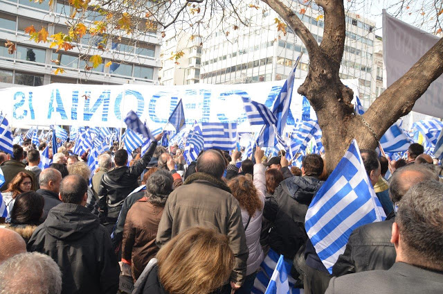 Συλλαλητήριο Αθήνα: Πλήθος κόσμου στο Σύνταγμα για την Μακεδονία (ΦΩΤΟ) - Φωτογραφία 43