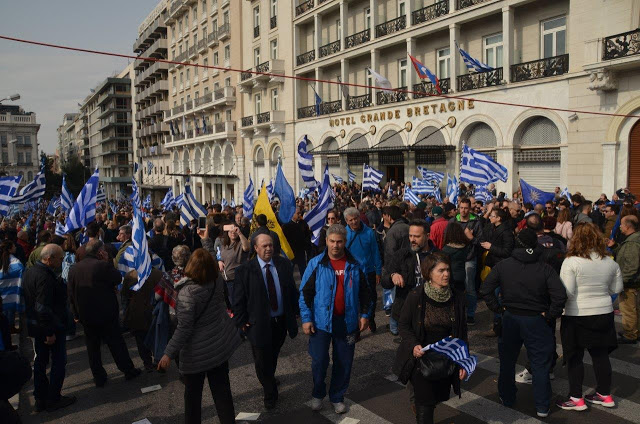 Συλλαλητήριο Αθήνα: Πλήθος κόσμου στο Σύνταγμα για την Μακεδονία (ΦΩΤΟ) - Φωτογραφία 5