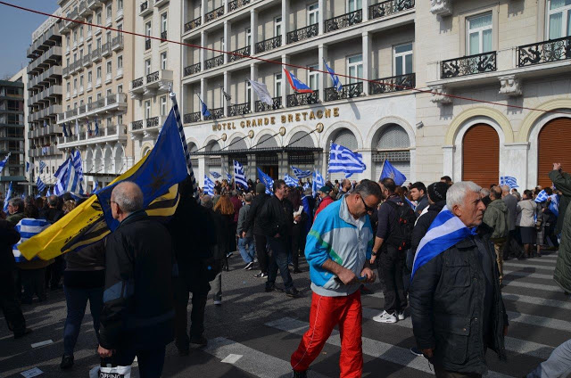 Συλλαλητήριο Αθήνα: Πλήθος κόσμου στο Σύνταγμα για την Μακεδονία (ΦΩΤΟ) - Φωτογραφία 6