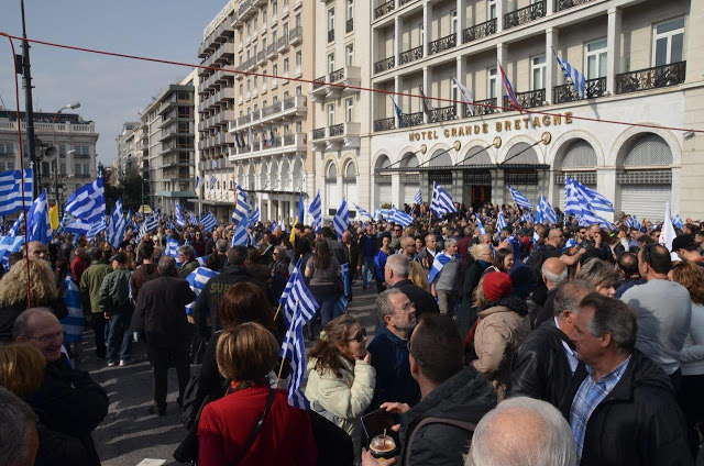 Συλλαλητήριο Αθήνα: Πλήθος κόσμου στο Σύνταγμα για την Μακεδονία (ΦΩΤΟ) - Φωτογραφία 7