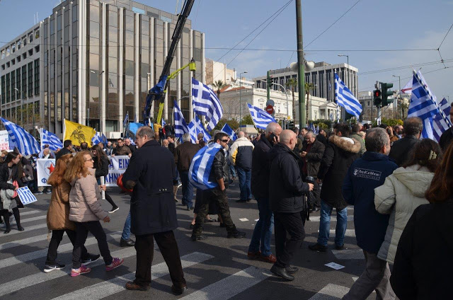 Συλλαλητήριο Αθήνα: Πλήθος κόσμου στο Σύνταγμα για την Μακεδονία (ΦΩΤΟ) - Φωτογραφία 8