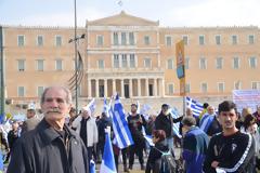 Συλλαλητήριο Αθήνα: Πλήθος κόσμου στο Σύνταγμα για την Μακεδονία (ΦΩΤΟ)