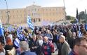 Συλλαλητήριο Αθήνα: Πλήθος κόσμου στο Σύνταγμα για την Μακεδονία (ΦΩΤΟ) - Φωτογραφία 17