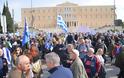 Συλλαλητήριο Αθήνα: Πλήθος κόσμου στο Σύνταγμα για την Μακεδονία (ΦΩΤΟ) - Φωτογραφία 18