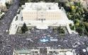 Συλλαλητήριο Αθήνα: Πλήθος κόσμου στο Σύνταγμα για την Μακεδονία (ΦΩΤΟ) - Φωτογραφία 2