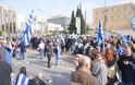 Συλλαλητήριο Αθήνα: Πλήθος κόσμου στο Σύνταγμα για την Μακεδονία (ΦΩΤΟ) - Φωτογραφία 20