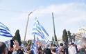 Συλλαλητήριο Αθήνα: Πλήθος κόσμου στο Σύνταγμα για την Μακεδονία (ΦΩΤΟ) - Φωτογραφία 23