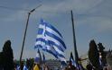 Συλλαλητήριο Αθήνα: Πλήθος κόσμου στο Σύνταγμα για την Μακεδονία (ΦΩΤΟ) - Φωτογραφία 24