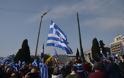 Συλλαλητήριο Αθήνα: Πλήθος κόσμου στο Σύνταγμα για την Μακεδονία (ΦΩΤΟ) - Φωτογραφία 26