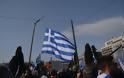 Συλλαλητήριο Αθήνα: Πλήθος κόσμου στο Σύνταγμα για την Μακεδονία (ΦΩΤΟ) - Φωτογραφία 29